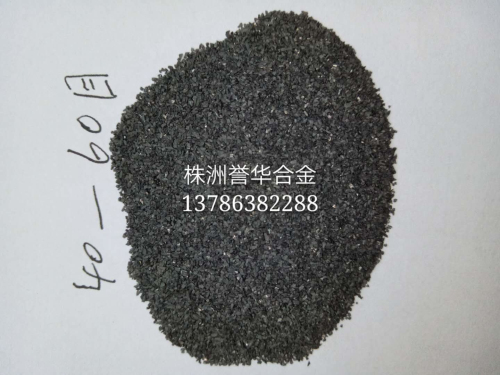 硬質(zhì)合金破碎顆粒